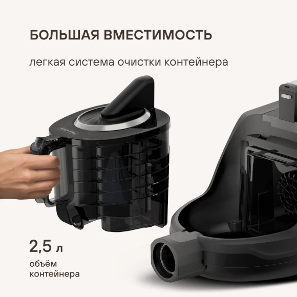 Пылесос Rondell RDE-2060 2400Вт черный/серый Пылесос Rondell RDE-2060 2400Вт черный/серый