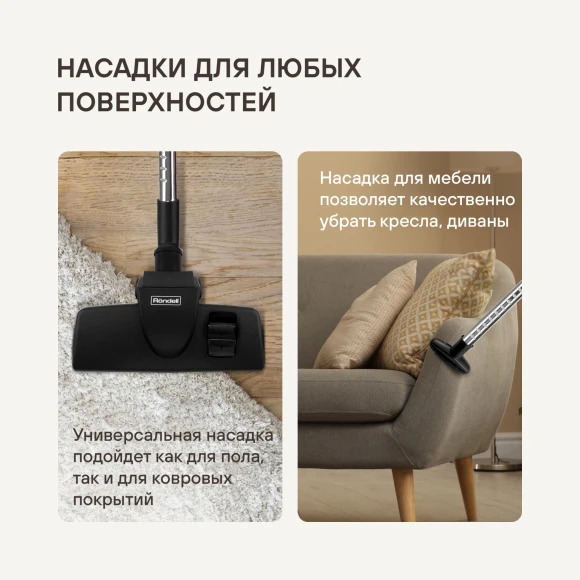 Пылесос Rondell RDE-2060 2400Вт черный/серый Пылесос Rondell RDE-2060 2400Вт черный/серый