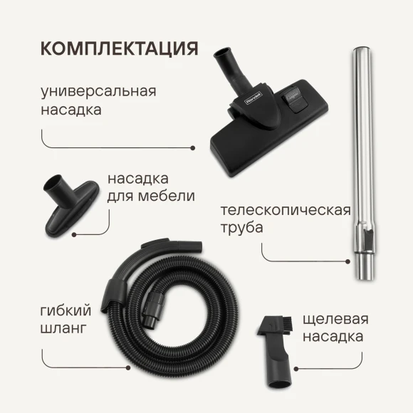 Пылесос Rondell RDE-2060 2400Вт черный/серый Пылесос Rondell RDE-2060 2400Вт черный/серый