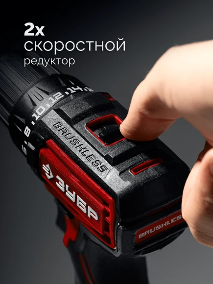 Дрель-шуруповерт Зубр ДБ-45-22 40Вт аккум. патрон:быстрозажимной Дрель-шуруповерт Зубр ДБ-45-22 40Вт аккум. патрон:быстрозажимной