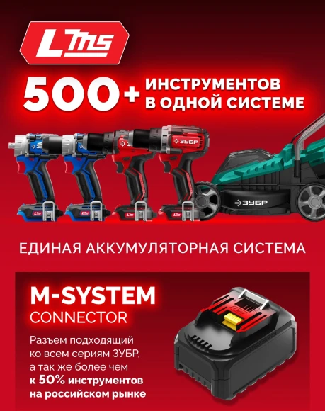 Дрель-шуруповерт Зубр ДБ-45-22 40Вт аккум. патрон:быстрозажимной Дрель-шуруповерт Зубр ДБ-45-22 40Вт аккум. патрон:быстрозажимной