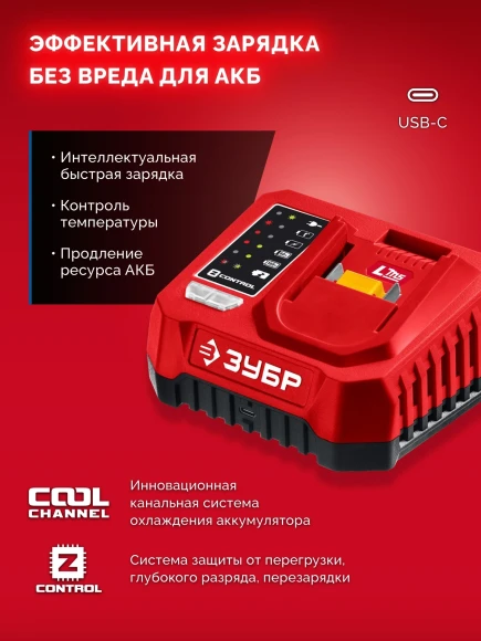 Дрель-шуруповерт Зубр ДБ-45-22 40Вт аккум. патрон:быстрозажимной Дрель-шуруповерт Зубр ДБ-45-22 40Вт аккум. патрон:быстрозажимной