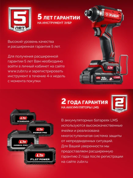 Дрель-шуруповерт Зубр ДБ-45-22 40Вт аккум. патрон:быстрозажимной Дрель-шуруповерт Зубр ДБ-45-22 40Вт аккум. патрон:быстрозажимной