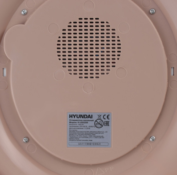 Отпариватель напольный Hyundai H-US02259 1800Вт белый/золотистый