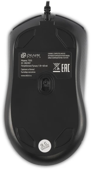 Мышь Оклик 702G черный оптическая 3600dpi USB для ноутбука 4but (1902907) Мышь Оклик 702G черный оптическая 3600dpi USB для ноутбука 4but (1902907)