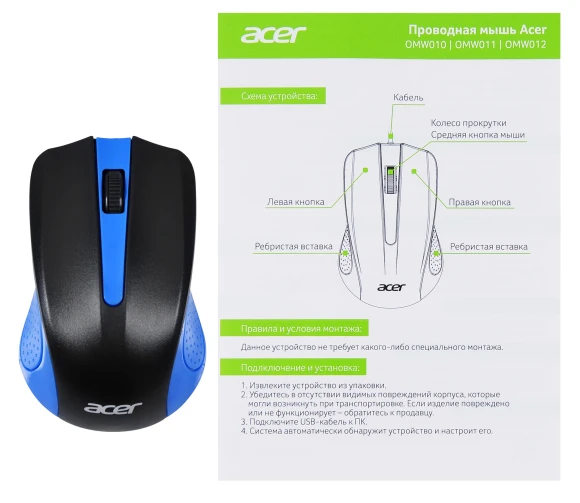 Мышь Acer OMW011 черный/синий оптическая 1200dpi USB 3but (ZL.MCEEE.002) Мышь Acer OMW011 черный/синий оптическая 1200dpi USB 3but (ZL.MCEEE.002)