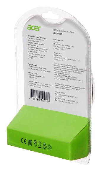 Мышь Acer OMW011 черный/синий оптическая 1200dpi USB 3but (ZL.MCEEE.002) Мышь Acer OMW011 черный/синий оптическая 1200dpi USB 3but (ZL.MCEEE.002)