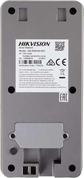 Видеопанель Hikvision DS-KV6103-PE1(C) CMOS цвет панели: серый Видеопанель Hikvision DS-KV6103-PE1(C) CMOS цвет панели: серый