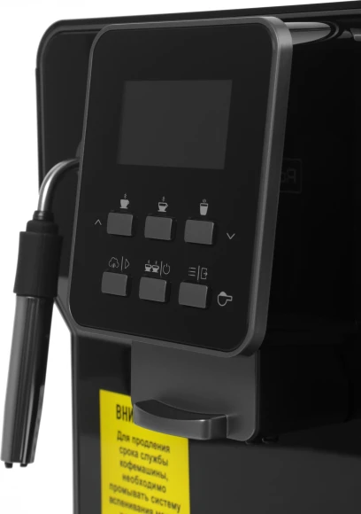 Кофемашина Rondell RDE-1109 1350Вт черный/серебристый