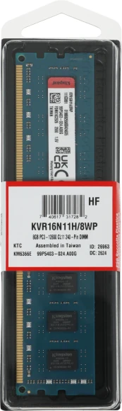 Память DDR3 8GB 1600MHz Kingston KVR16N11H/8WP Valueram RTL PC3-12800 CL11 DIMM 240-pin 1.45В dual rank Ret
