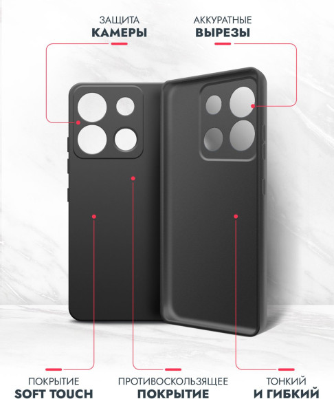 Чехол (клип-кейс) BoraSCO для Infinix Smart 7 Plus Silicone Case черный (72269)