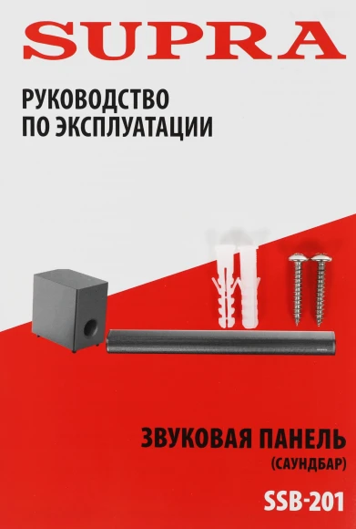 Саундбар Supra SSB-201 2.1 40Вт+60Вт черный Саундбар Supra SSB-201 2.1 40Вт+60Вт черный
