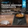 Газовая варочная поверхность Vitek VGH 3210 BK черный матовый Газовая варочная поверхность Vitek VGH 3210 BK черный матовый
