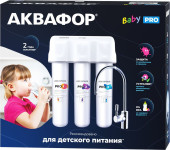 Водоочиститель Аквафор Кристалл Baby Pro белый Водоочиститель Аквафор Кристалл Baby Pro белый
