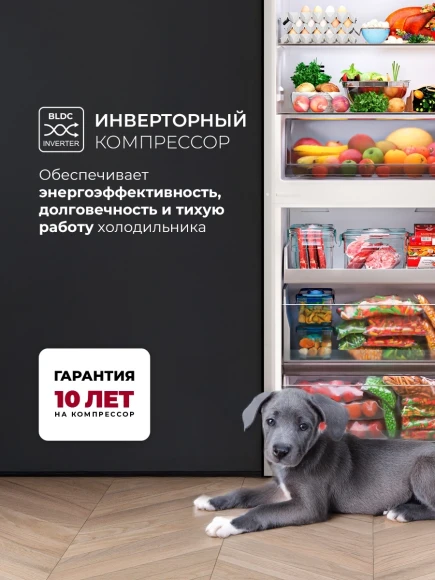 Холодильник Lex LKB185WIDMax 2-хкамерн. белый глянц. инвертер