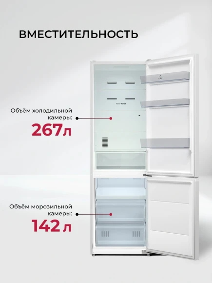 Холодильник Lex LKB185WIDMax 2-хкамерн. белый глянц. инвертер