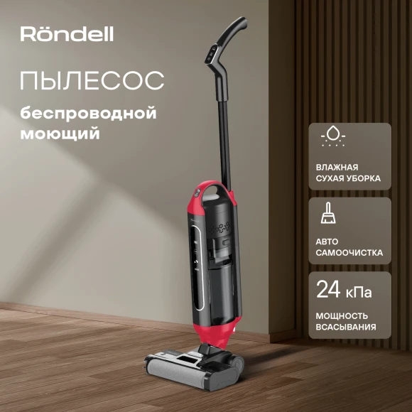 Пылесос моющий Rondell RDE-2080 1400Вт черный/красный Пылесос моющий Rondell RDE-2080 1400Вт черный/красный