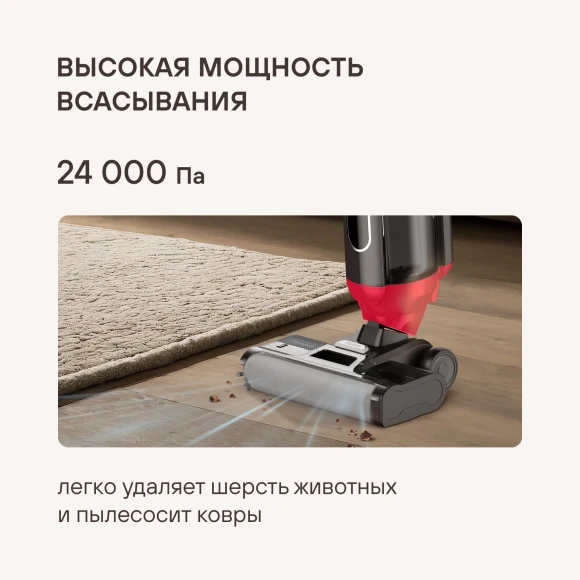 Пылесос моющий Rondell RDE-2080 1400Вт черный/красный Пылесос моющий Rondell RDE-2080 1400Вт черный/красный