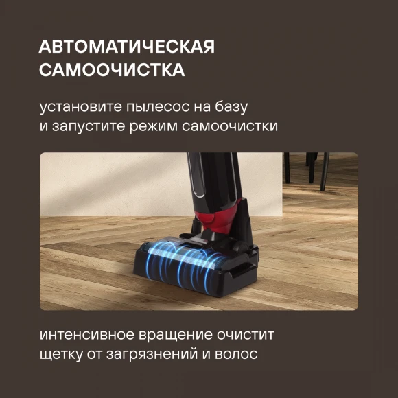 Пылесос моющий Rondell RDE-2080 1400Вт черный/красный Пылесос моющий Rondell RDE-2080 1400Вт черный/красный