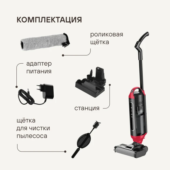 Пылесос моющий Rondell RDE-2080 1400Вт черный/красный Пылесос моющий Rondell RDE-2080 1400Вт черный/красный