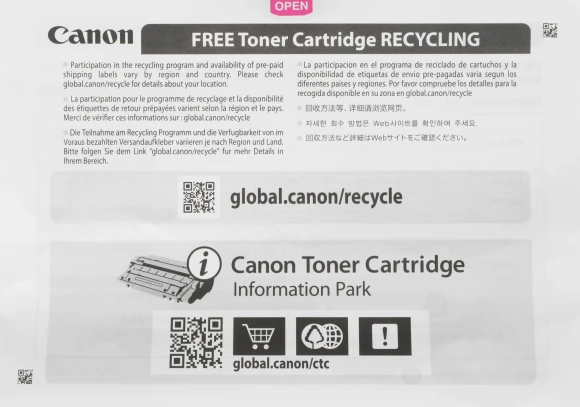 Картридж лазерный Canon 067BK 5102C002 черный бар.в компл. (1400стр.) для Canon LBP631/633/MF651/655/657