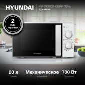 Микроволновая Печь Hyundai HYM-M2090 20л. 700Вт белый Микроволновая Печь Hyundai HYM-M2090 20л. 700Вт белый