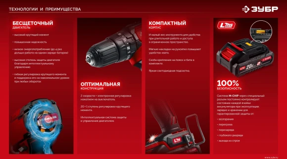 Дрель-шуруповерт Зубр ДБ-45-21 40Вт аккум. патрон:быстрозажимной Дрель-шуруповерт Зубр ДБ-45-21 40Вт аккум. патрон:быстрозажимной