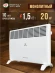 Конвектор Royal Clima Ribera Meccanico REC-R1500M 1500Вт белый