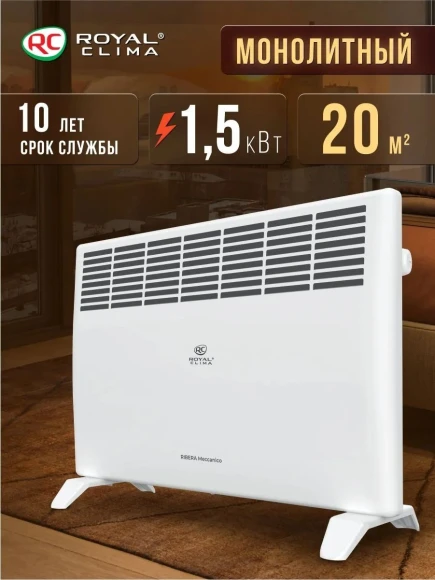 Конвектор Royal Clima Ribera Meccanico REC-R1500M 1500Вт белый