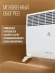 Конвектор Royal Clima Ribera Meccanico REC-R1500M 1500Вт белый