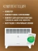 Конвектор Royal Clima Ribera Meccanico REC-R1500M 1500Вт белый