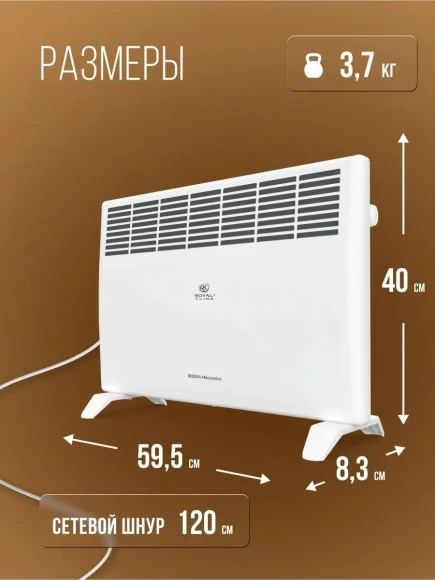 Конвектор Royal Clima Ribera Meccanico REC-R1500M 1500Вт белый