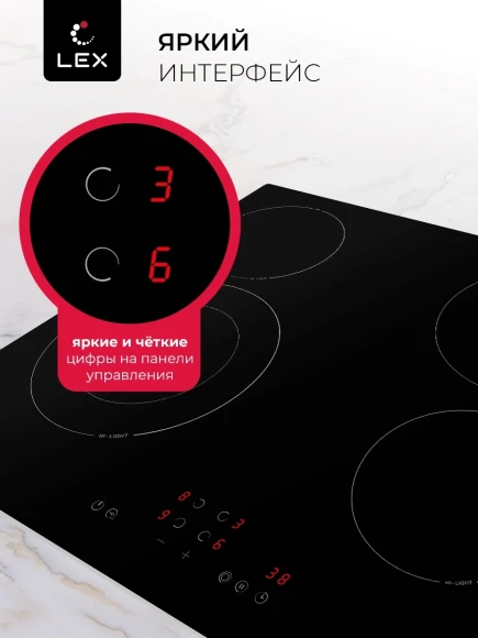 Варочная поверхность Lex EVH 641A BL черный