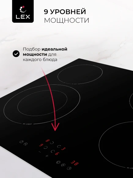 Варочная поверхность Lex EVH 641A BL черный