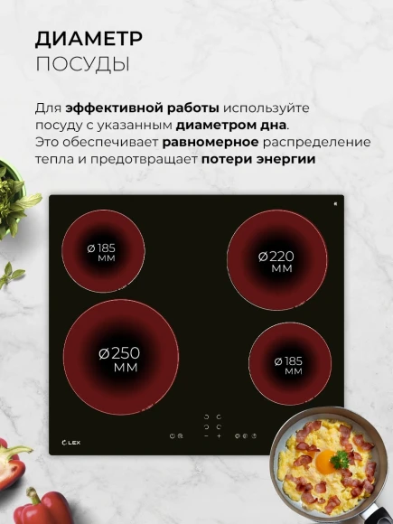 Варочная поверхность Lex EVH 641A BL черный