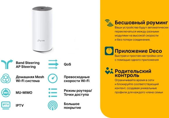 Маршрутизатор D-Link DSA-2108S/A1A 10/100/1000BASE-T черный