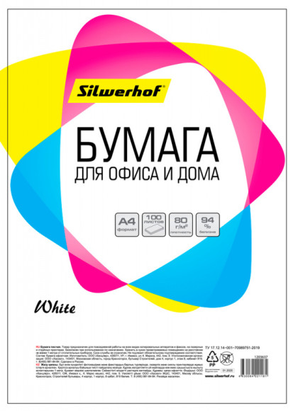 Бумага Silwerhof 716003 A4/80г/м2/100л./белый CIE94% общего назначения(офисная)