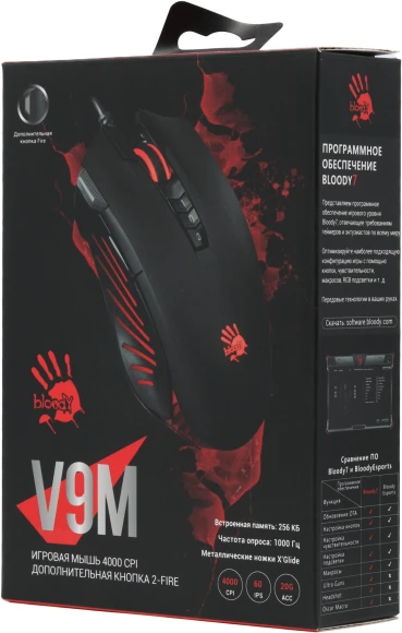 Мышь A4Tech Bloody V9M черный оптическая 6200dpi USB 9but Мышь A4Tech Bloody V9M черный оптическая 6200dpi USB 9but