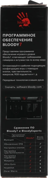 Мышь A4Tech Bloody V9M черный оптическая 6200dpi USB 9but Мышь A4Tech Bloody V9M черный оптическая 6200dpi USB 9but