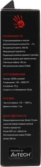 Мышь A4Tech Bloody V9M черный оптическая 6200dpi USB 9but Мышь A4Tech Bloody V9M черный оптическая 6200dpi USB 9but