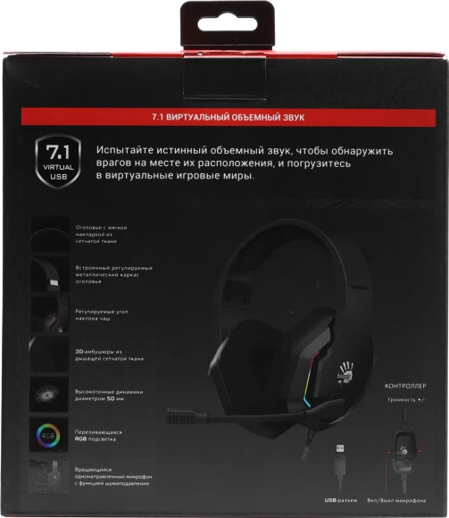 Наушники с микрофоном A4Tech Bloody G260 черный 2м мониторные USB оголовье (G260)