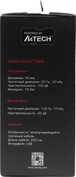 Наушники с микрофоном A4Tech Bloody G260 черный 2м мониторные USB оголовье (G260)