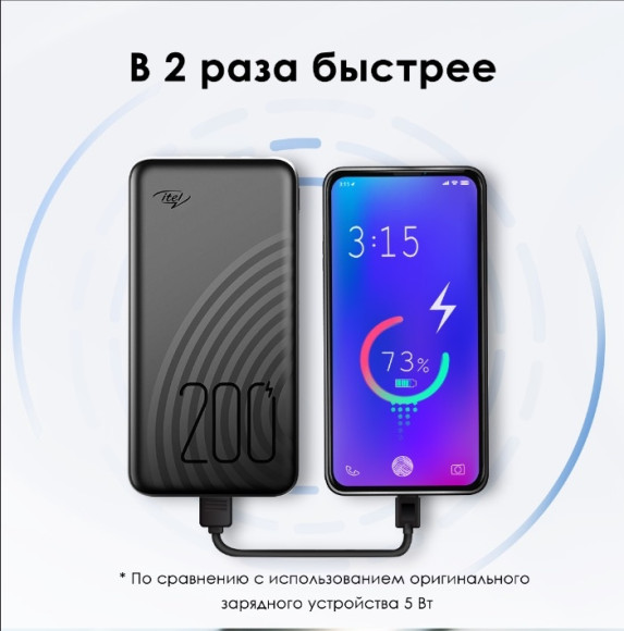 Мобильный аккумулятор Itel Star 200C 20000mAh QC3.0/PD3.0/PE2.0 2.1A USB-A/USB-C черный Мобильный аккумулятор Itel Star 200C 20000mAh QC3.0/PD3.0/PE2.0 2.1A USB-A/USB-C черный