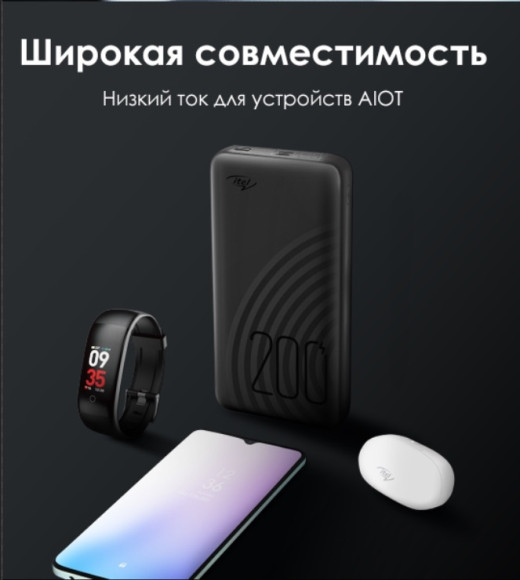 Мобильный аккумулятор Itel Star 200C 20000mAh QC3.0/PD3.0/PE2.0 2.1A USB-A/USB-C черный Мобильный аккумулятор Itel Star 200C 20000mAh QC3.0/PD3.0/PE2.0 2.1A USB-A/USB-C черный