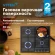 Газовая варочная поверхность Vitek VGH 6410 MBK черный Газовая варочная поверхность Vitek VGH 6410 MBK черный