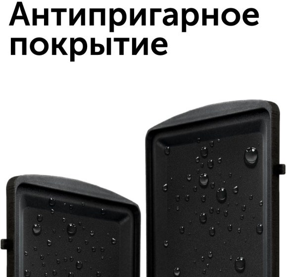 Мультипекарь Red Solution RMB-M604 700Вт черный/серебристый