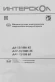 Дрель-шуруповерт Интерскол ДА-13/18ВК аккум. патрон:быстрозажимной (кейс в комплекте) (575.1.2.70) Дрель-шуруповерт Интерскол ДА-13/18ВК аккум. патрон:быстрозажимной (кейс в комплекте) (575.1.2.70)