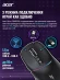 Мышь Acer Nitro OMR506 черный оптическая 12800dpi беспров. BT/Radio USB 5but (ZL.MCE11.01W)