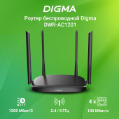 Роутер беспроводной Digma DWR-AC1201 AC1200 10/100BASE-TX черный Роутер беспроводной Digma DWR-AC1201 AC1200 10/100BASE-TX черный