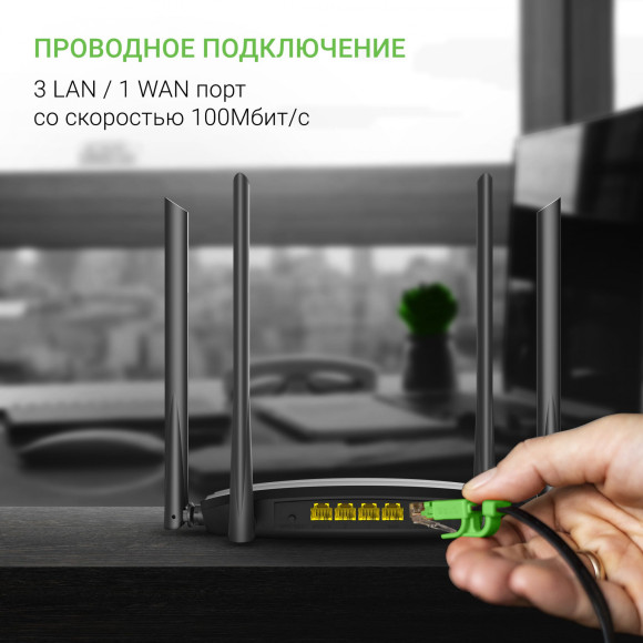 Роутер беспроводной Digma DWR-AC1201 AC1200 10/100BASE-TX черный Роутер беспроводной Digma DWR-AC1201 AC1200 10/100BASE-TX черный